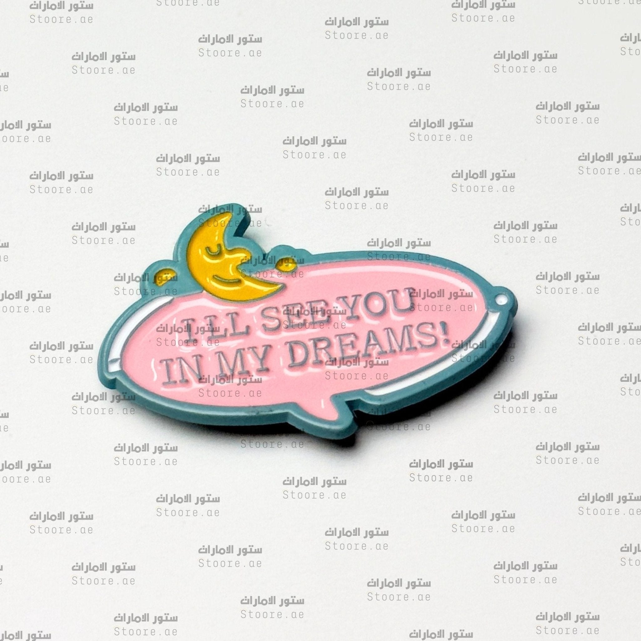 Badge ILL SEE YOU IN MY DREAMS!